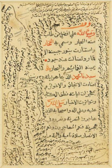 Arabic Calligraphy