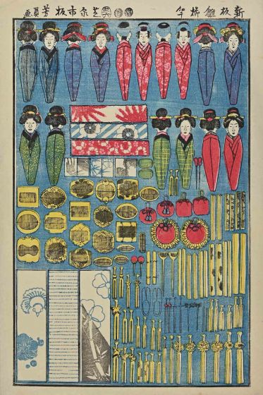 Japanese Accessories