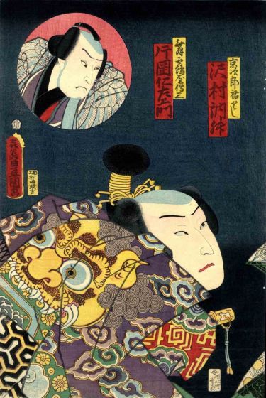 Kabuki