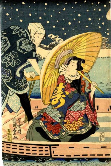 Kabuki