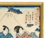 Kanpei and Okaru by Utagwa Kuniaki - Modern Artwork